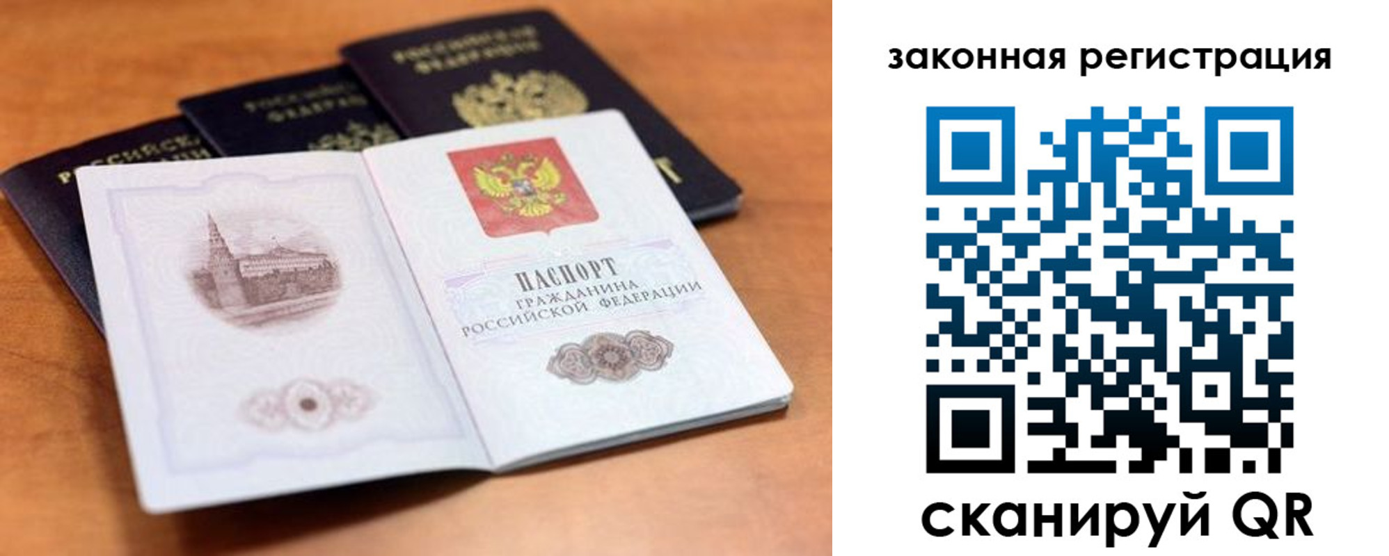 где прописаться в Киржаче