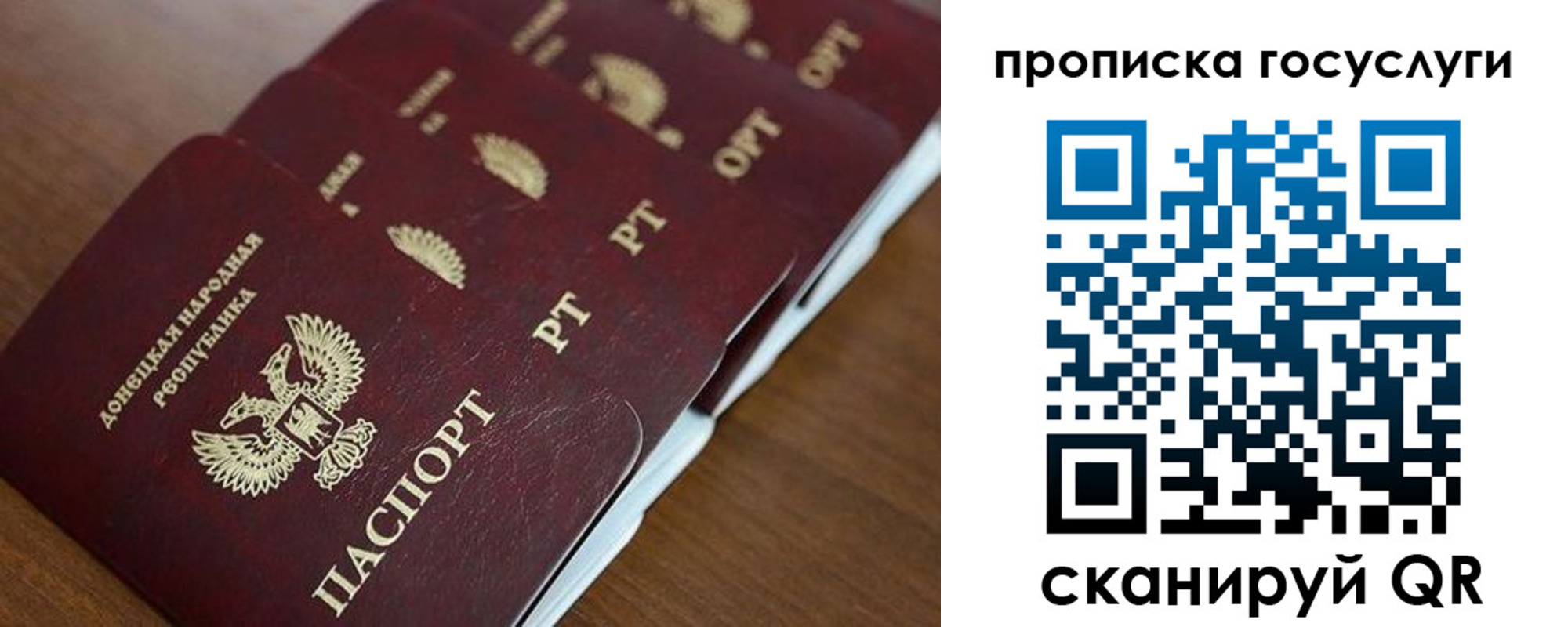 временная регистрация поиск в Киржаче