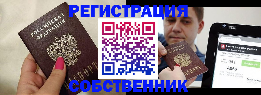 регистрация для дет. сада в Киржаче