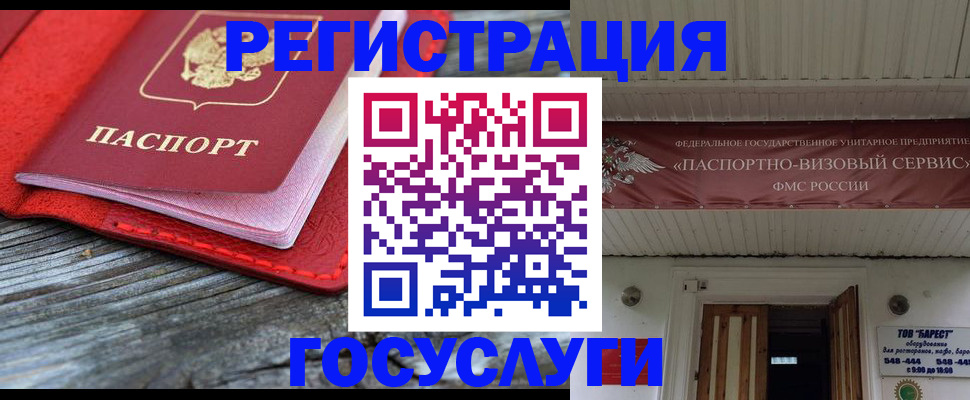 временная регистрация собственник в Киржаче